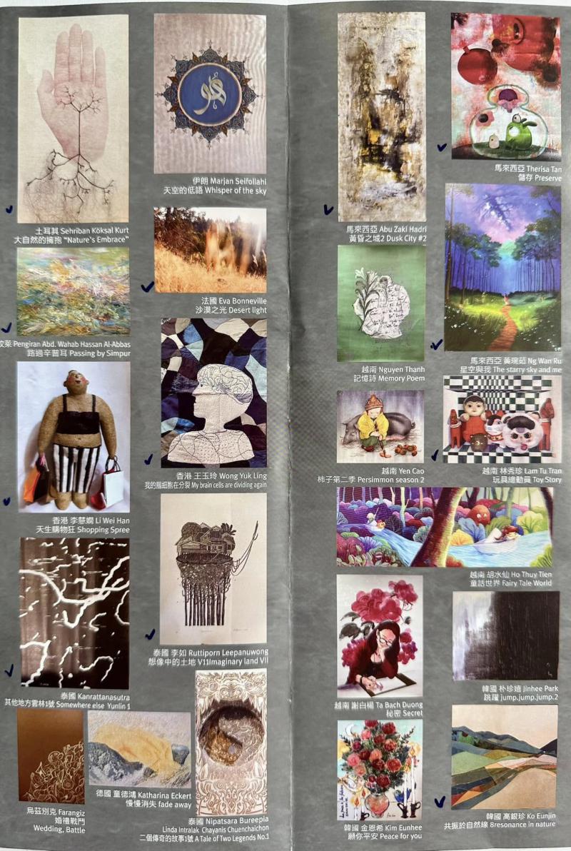คณาจารย์ร่วมแสดงผลงานศิลปะ Conferences : Asian International Art Exchange Exhibition 2025 The joy of Yunlin and Taishan Taiwan