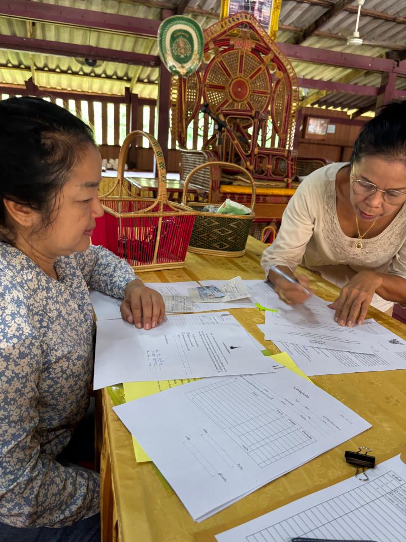โครงการอบรมเชิงปฏิบัติการ “จักสานสร้างสุข”