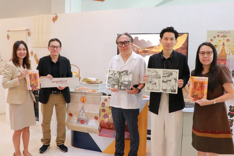 งานแถลงข่าวงานวิจัย นวัตกรรมเด่น มหาวิทยาลัยเนเรศวร ครั้งที่ 4 (งานแถลงข่าว 25 ปี มหาวิทยาลัยนเรศวร)