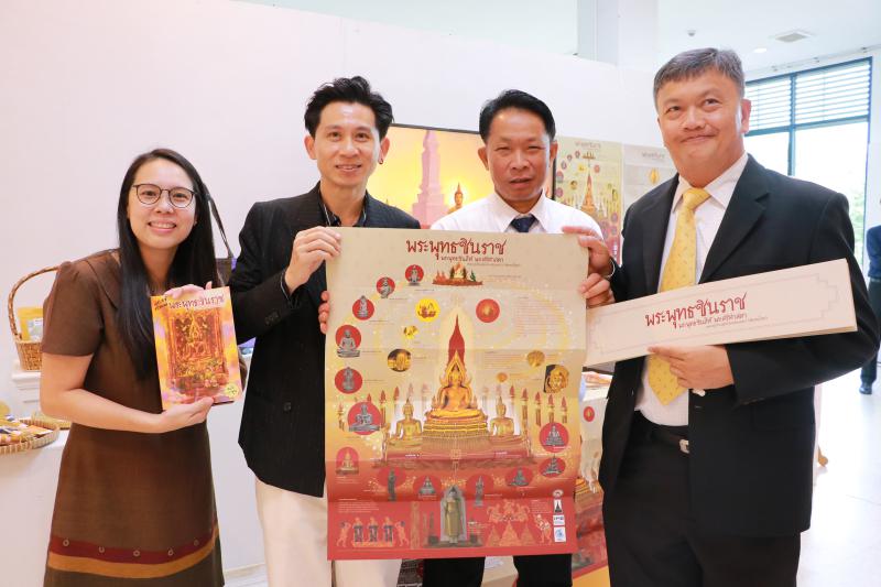 งานแถลงข่าวงานวิจัย นวัตกรรมเด่น มหาวิทยาลัยเนเรศวร ครั้งที่ 4 (งานแถลงข่าว 25 ปี มหาวิทยาลัยนเรศวร)