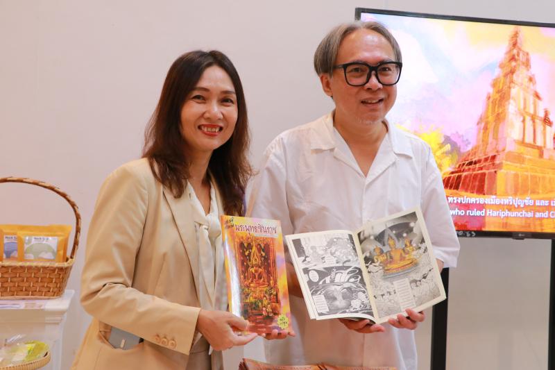 งานแถลงข่าวงานวิจัย นวัตกรรมเด่น มหาวิทยาลัยเนเรศวร ครั้งที่ 4 (งานแถลงข่าว 25 ปี มหาวิทยาลัยนเรศวร)
