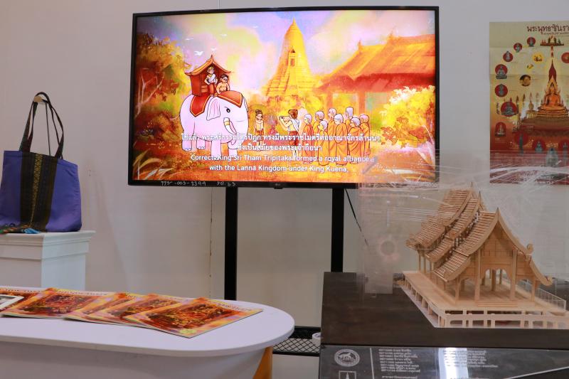 งานแถลงข่าวงานวิจัย นวัตกรรมเด่น มหาวิทยาลัยเนเรศวร ครั้งที่ 4 (งานแถลงข่าว 25 ปี มหาวิทยาลัยนเรศวร)
