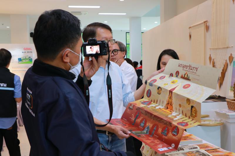 งานแถลงข่าวงานวิจัย นวัตกรรมเด่น มหาวิทยาลัยเนเรศวร ครั้งที่ 4 (งานแถลงข่าว 25 ปี มหาวิทยาลัยนเรศวร)