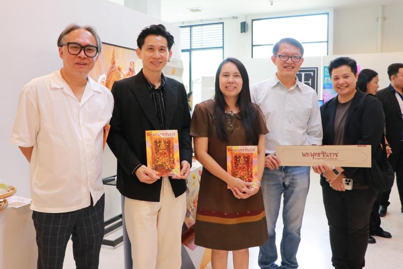 งานแถลงข่าวงานวิจัย นวัตกรรมเด่น มหาวิทยาลัยเนเรศวร ครั้งที่ 4 (งานแถลงข่าว 25 ปี มหาวิทยาลัยนเรศวร)