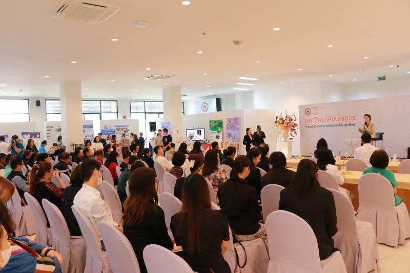 งานแถลงข่าวงานวิจัย นวัตกรรมเด่น มหาวิทยาลัยเนเรศวร ครั้งที่ 4 (งานแถลงข่าว 25 ปี มหาวิทยาลัยนเรศวร)
