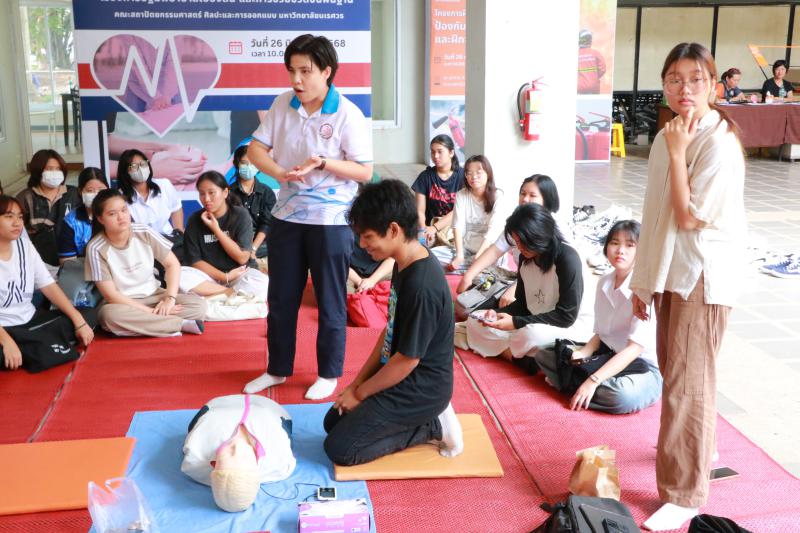 โครงการอบรมเชิงปฏิบัติการเรื่องการปฐมพยาบาลเบื้องต้นและการช่วยชีวิตขั้นพื้นฐาน (CPR)