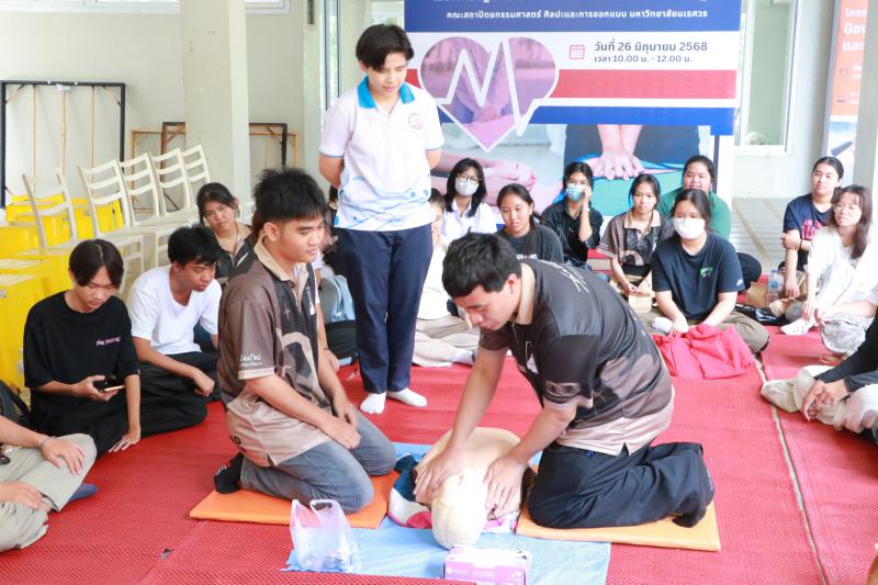 โครงการอบรมเชิงปฏิบัติการเรื่องการปฐมพยาบาลเบื้องต้นและการช่วยชีวิตขั้นพื้นฐาน (CPR)