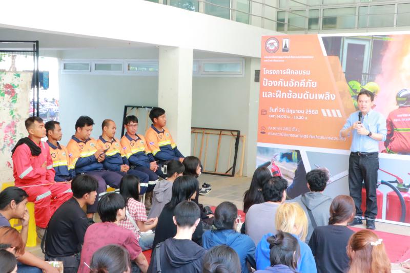 โครงการฝึกอบรมป้องกันอัคคีภัยและฝึกซ้อมดับเพลิง ประจำปีการศึกษา 2568