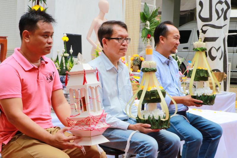 พิธีไหว้ครูและครอบครูประจําปีการศึกษา 2568