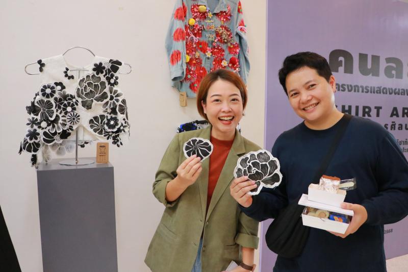 นิทรรศการ “คนละ T Shirt Art Exhibition : ศิลปะบนเสื้อ