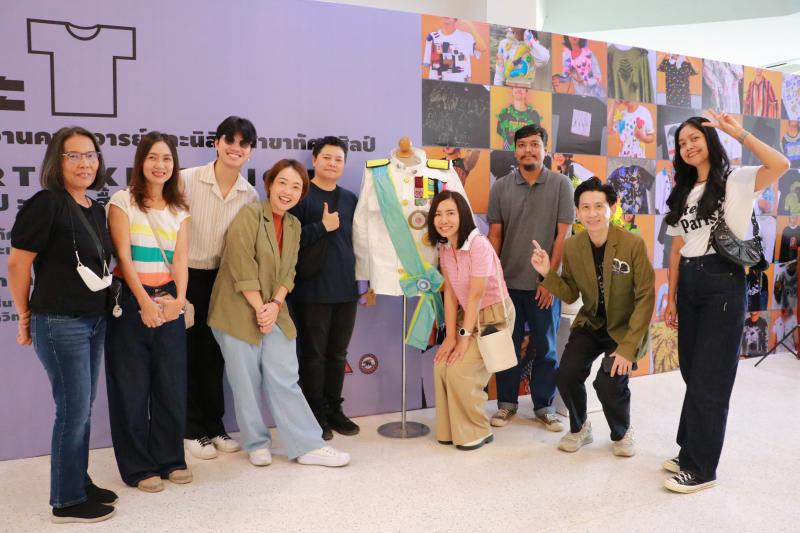 นิทรรศการ “คนละ T Shirt Art Exhibition : ศิลปะบนเสื้อ