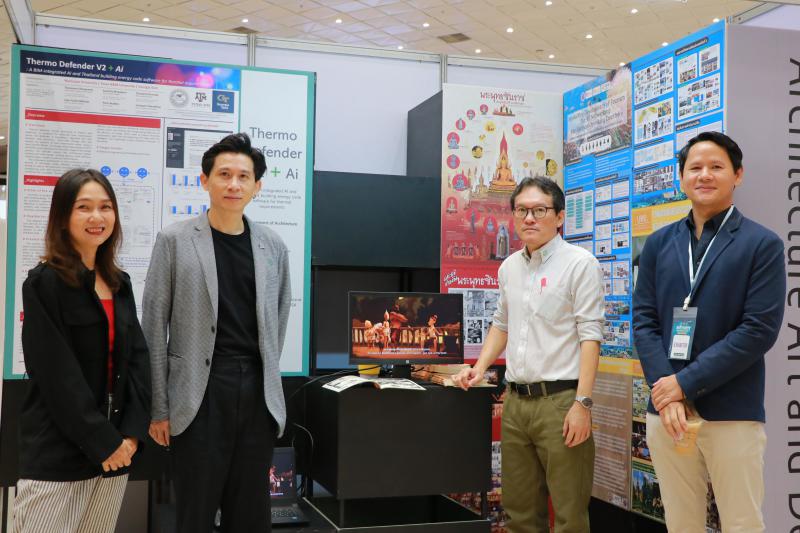 พิธีเปิดและนำเสนอผลงานวิจัย ในงาน การประชุมวิชาการระดับชาติ นเรศวรวิจัยและนวัตกรรม ครั้งที่ 21 “Research &amp; Innovation Synergy: Collaborating for a Sustainable Future”