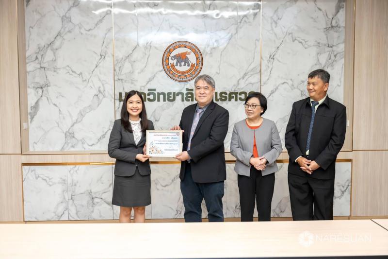 พิธีมอบใบประกาศนียบัตรแสดงความยินดีกับบุคลากรที่ได้รับการแต่งตั้งให้ดำรงตำแหน่งทางวิชาการ และดำรงตำแหน่งทางวิชาชีพ มหาวิทยาลัยนเรศวร  
