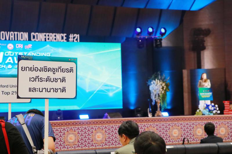 คณะสถาปัตยกรรมศาสตร์ ศิลปะและการออกแบบ มหาวิทยาลัยนเรศวร คว้า 3 รางวัล กับรางวัลเชิดชูเกียรติ ในงานการประชุมวิชาการระดับชาติ “นเรศวรวิจัยและนวัตกรรม” ครั้งที่ 21  