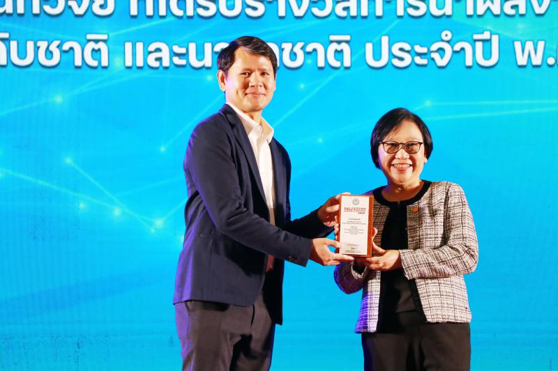 คณะสถาปัตยกรรมศาสตร์ ศิลปะและการออกแบบ มหาวิทยาลัยนเรศวร คว้า 3 รางวัล กับรางวัลเชิดชูเกียรติ ในงานการประชุมวิชาการระดับชาติ “นเรศวรวิจัยและนวัตกรรม” ครั้งที่ 21  