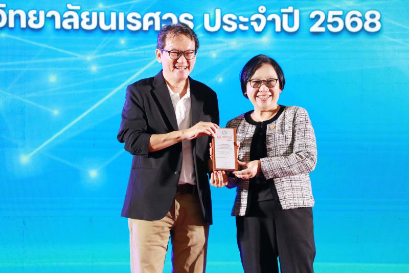 คณะสถาปัตยกรรมศาสตร์ ศิลปะและการออกแบบ มหาวิทยาลัยนเรศวร คว้า 3 รางวัล กับรางวัลเชิดชูเกียรติ ในงานการประชุมวิชาการระดับชาติ “นเรศวรวิจัยและนวัตกรรม” ครั้งที่ 21  