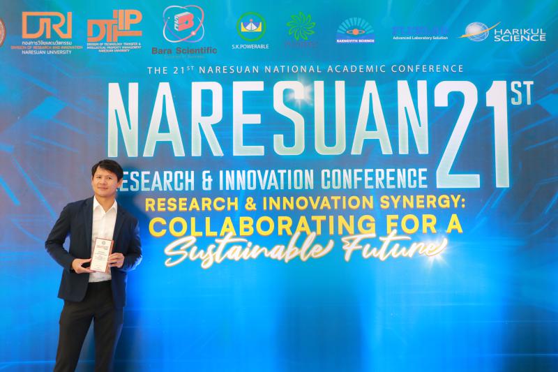 คณะสถาปัตยกรรมศาสตร์ ศิลปะและการออกแบบ มหาวิทยาลัยนเรศวร คว้า 3 รางวัล กับรางวัลเชิดชูเกียรติ ในงานการประชุมวิชาการระดับชาติ “นเรศวรวิจัยและนวัตกรรม” ครั้งที่ 21  