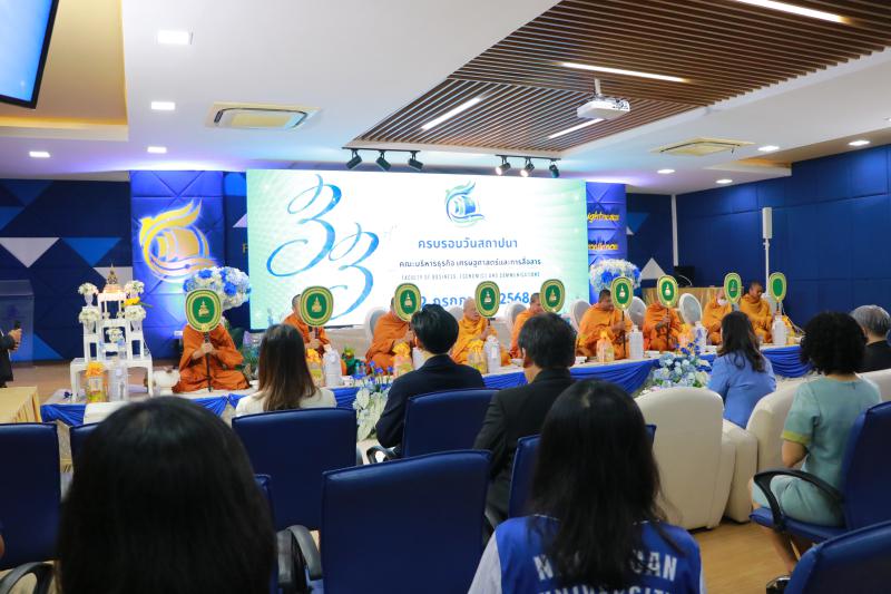  รศ.ดร.ศศิมา เจริญกิจ พร้อม ดร.เสกสรรค์ ญาณปัญญานนท์   มอบช่อดอกไม้แสดงความยินดี และร่วมพิธีทำบุญ เนื่องในโอกาสวันสถาปนาครบรอบ 33 ปี คณะบริหารธุรกิจ เศรษฐศาสตร์และการสื่อสาร มหาวิทยาลัยนเรศวร
