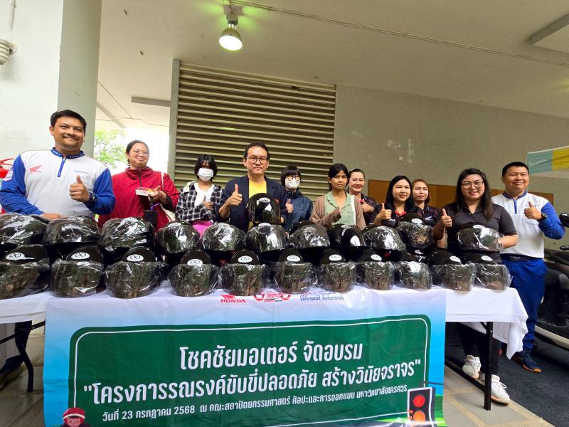 โครงการอบเชิงปฏิบัติการ หลักสูตร "เทคนิคการขับขี่รถจักรยานยนต์และกฏจราจร"