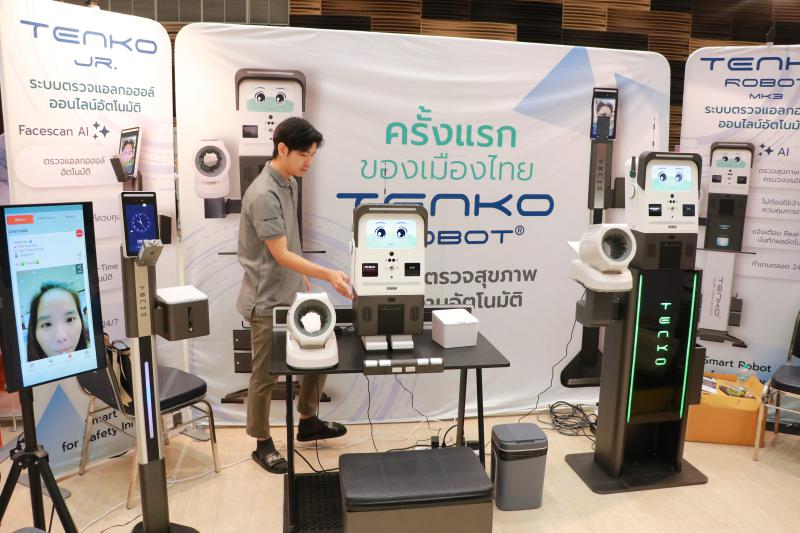 ดร.เสกสรรค์ ญาณปัญญานนท์ รองคณบดีคณะสถาปัตยกรรมศาสตร์ ศิลปะและการออกแบบ เข้าร่วมกิจกรรมงานความปลอดภัยและอาชีวอนามัยในส่วนภูมิภาค จังหวัดพิษณุโลก ประจำปี 2568  และตรงกับ วันความปลอดภัย มหาวิทยาลัยนเรศวร ครั้งที่ 3