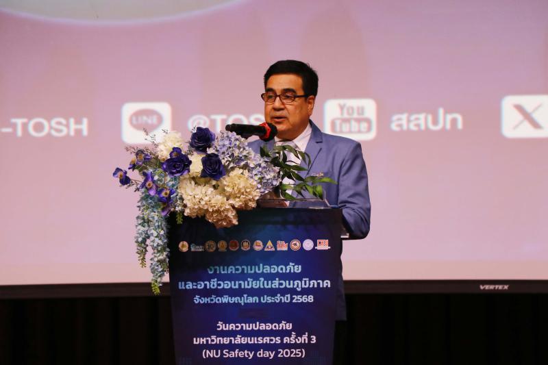 ดร.เสกสรรค์ ญาณปัญญานนท์ รองคณบดีคณะสถาปัตยกรรมศาสตร์ ศิลปะและการออกแบบ เข้าร่วมกิจกรรมงานความปลอดภัยและอาชีวอนามัยในส่วนภูมิภาค จังหวัดพิษณุโลก ประจำปี 2568  และตรงกับ วันความปลอดภัย มหาวิทยาลัยนเรศวร ครั้งที่ 3