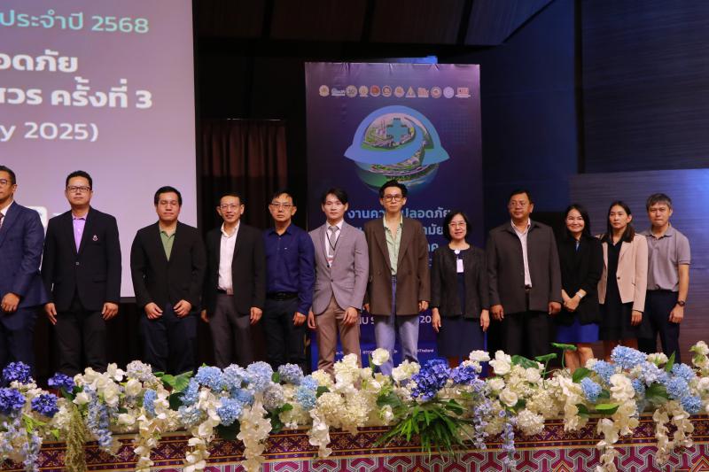 ดร.เสกสรรค์ ญาณปัญญานนท์ รองคณบดีคณะสถาปัตยกรรมศาสตร์ ศิลปะและการออกแบบ เข้าร่วมกิจกรรมงานความปลอดภัยและอาชีวอนามัยในส่วนภูมิภาค จังหวัดพิษณุโลก ประจำปี 2568  และตรงกับ วันความปลอดภัย มหาวิทยาลัยนเรศวร ครั้งที่ 3