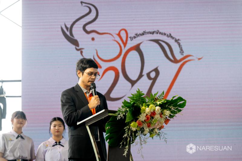  รศ.ดร.ศศิมา เจริญกิจ  เข้าร่วมพิธีเปิด Open House “สองทศวรรษมัธยมสาธิตฯ 20 ปี NUD นักเรียนดี มีอนาคต” โรงเรียนมัธยมสาธิตมหาวิทยาลัยนเรศวร