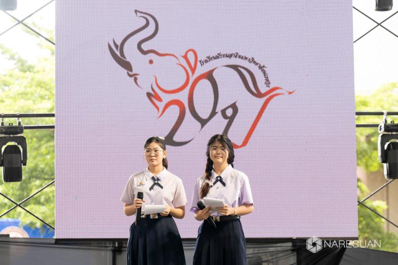  รศ.ดร.ศศิมา เจริญกิจ  เข้าร่วมพิธีเปิด Open House “สองทศวรรษมัธยมสาธิตฯ 20 ปี NUD นักเรียนดี มีอนาคต” โรงเรียนมัธยมสาธิตมหาวิทยาลัยนเรศวร
