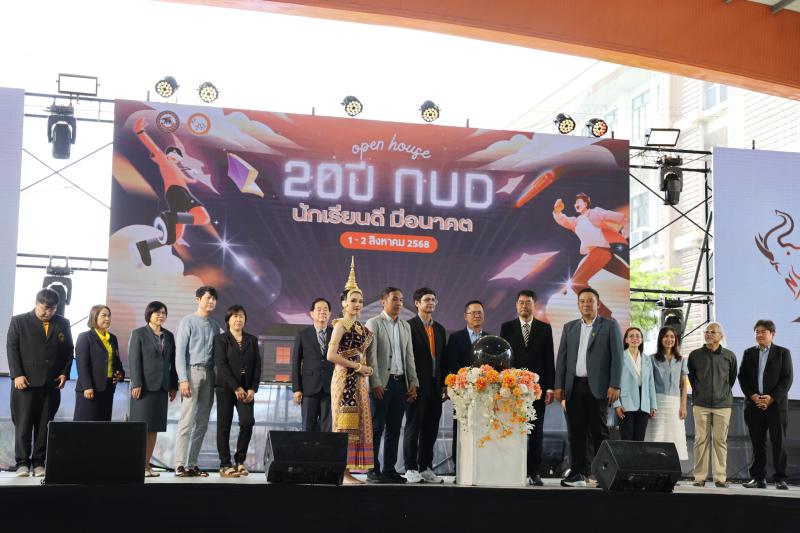  รศ.ดร.ศศิมา เจริญกิจ  เข้าร่วมพิธีเปิด Open House “สองทศวรรษมัธยมสาธิตฯ 20 ปี NUD นักเรียนดี มีอนาคต” โรงเรียนมัธยมสาธิตมหาวิทยาลัยนเรศวร