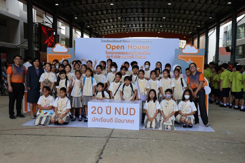  รศ.ดร.ศศิมา เจริญกิจ  เข้าร่วมพิธีเปิด Open House “สองทศวรรษมัธยมสาธิตฯ 20 ปี NUD นักเรียนดี มีอนาคต” โรงเรียนมัธยมสาธิตมหาวิทยาลัยนเรศวร