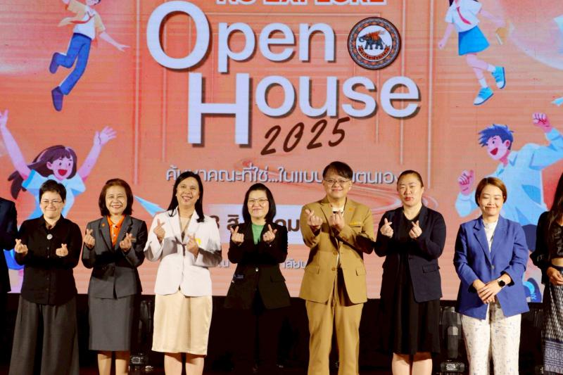 กิจกรรม Open house  มหาวิทยาลัยนเรศวร : NU Explore "ค้นหาคณะที่ใช่ในแบบของตนเอง "