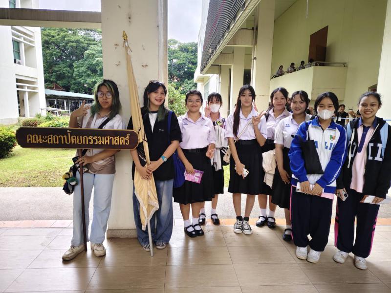 กิจกรรม Open house  มหาวิทยาลัยนเรศวร : NU Explore "ค้นหาคณะที่ใช่ในแบบของตนเอง "