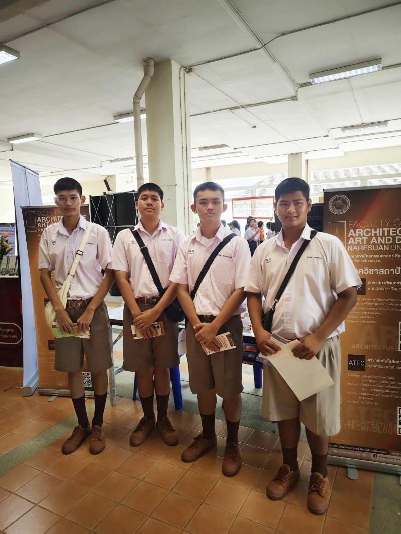 กิจกรรม Open house  มหาวิทยาลัยนเรศวร : NU Explore "ค้นหาคณะที่ใช่ในแบบของตนเอง "