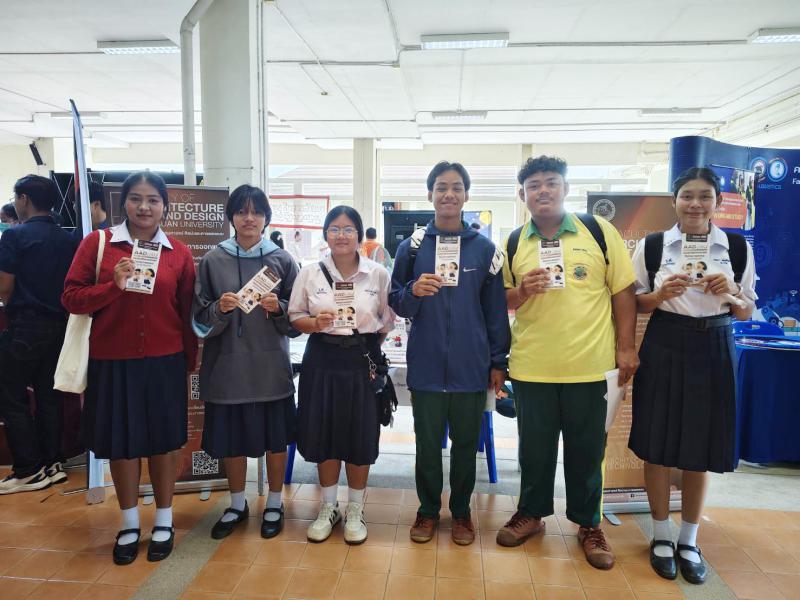 กิจกรรม Open house  มหาวิทยาลัยนเรศวร : NU Explore "ค้นหาคณะที่ใช่ในแบบของตนเอง "