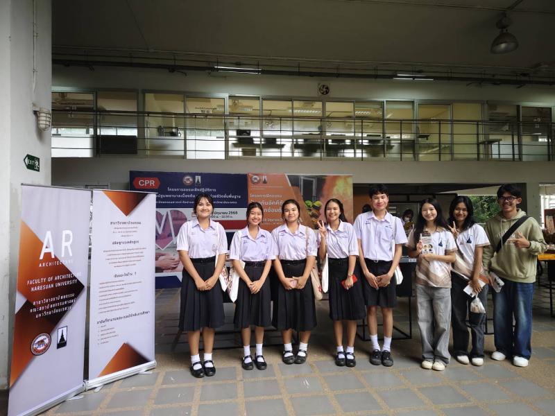 กิจกรรม Open house  มหาวิทยาลัยนเรศวร : NU Explore "ค้นหาคณะที่ใช่ในแบบของตนเอง "
