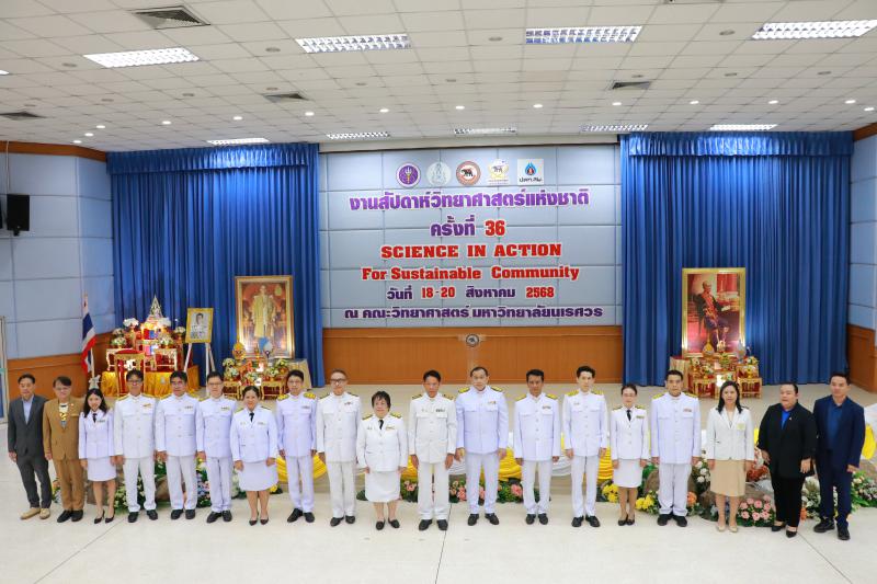 ดร.เสกสรรค์ ญาณปัญญานนท์ เข้าร่วมพิธีเปิดงานสัปดาห์วิทยาศาสตร์แห่งชาติ ครั้งที่ 36