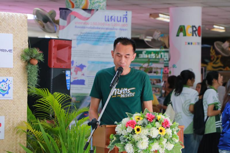 พิธีเปิดงาน เปิดบ้านเกษตรนเรศวร ครั้งที่ 19  