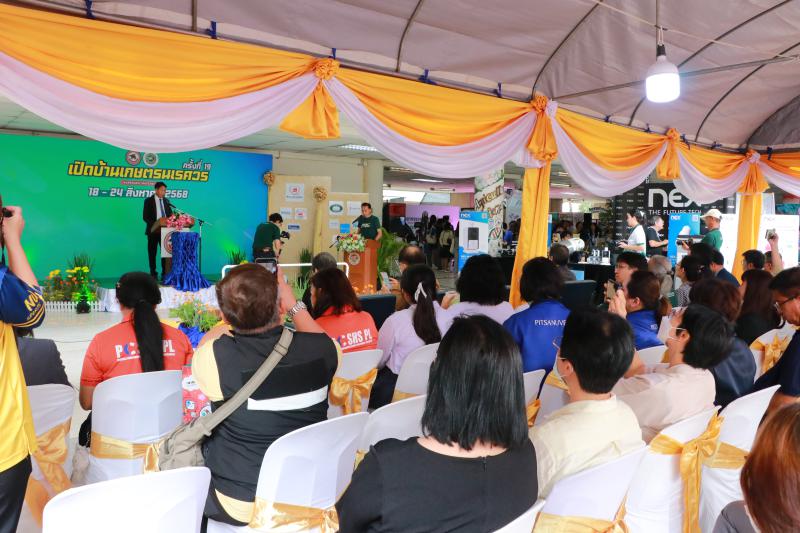 พิธีเปิดงาน เปิดบ้านเกษตรนเรศวร ครั้งที่ 19  