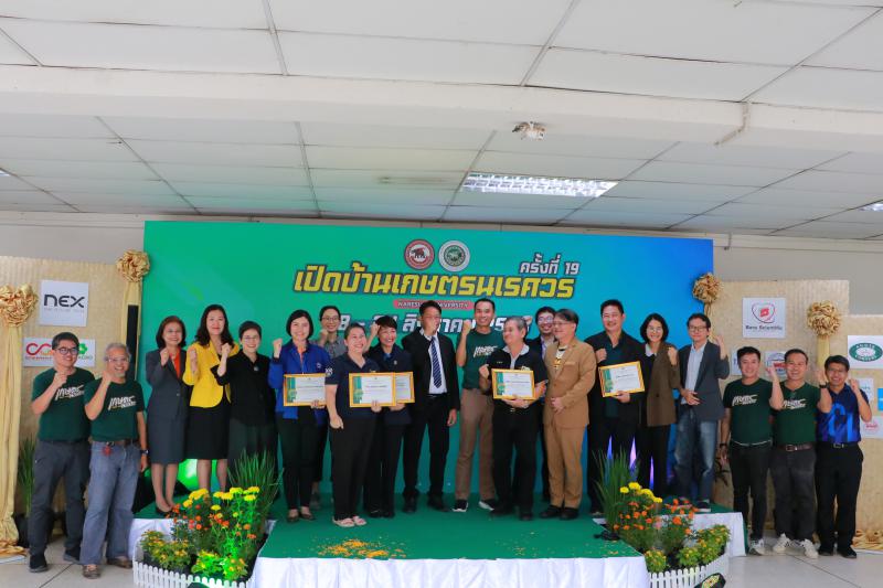 พิธีเปิดงาน เปิดบ้านเกษตรนเรศวร ครั้งที่ 19  