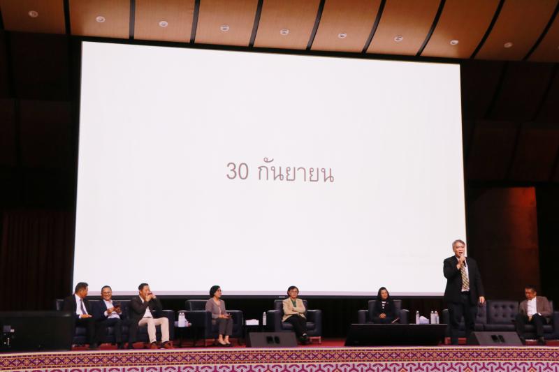 กิจกรรมเวทีผู้บริหารพบประชาคมมหาวิทยาลัยนเรศวร ครั้งที่ 2 ประจำปีงบประมาณ 2568