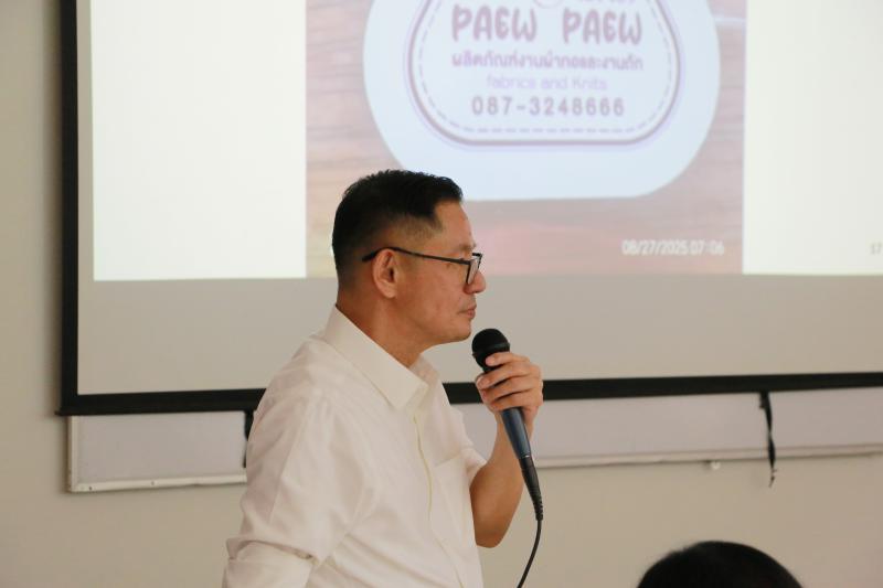 บรรยายปาฐกถาพิเศษ ในหัวข้อ “บรรจุภัณฑ์ทันกระแสโลก Transportation Green Packaging " 