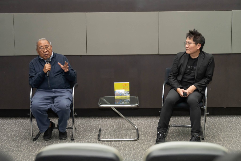Lecture Series: FROM FOUNDATION TO VISION | จากรากสู่ผล