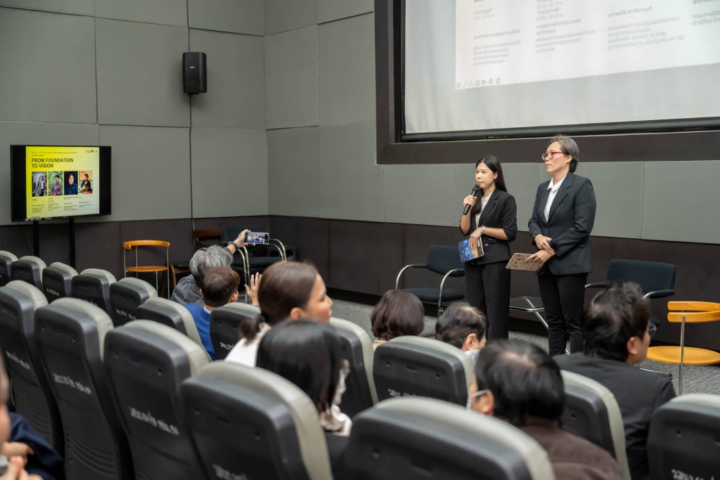 Lecture Series: FROM FOUNDATION TO VISION | จากรากสู่ผล