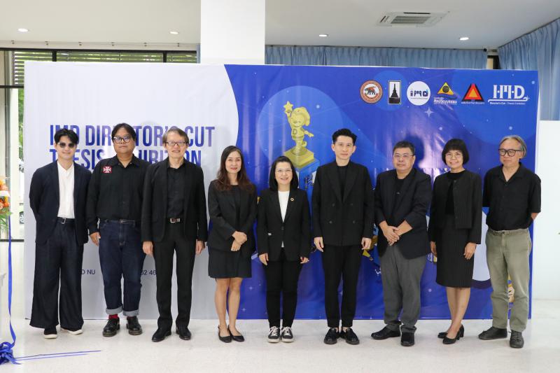 นิทรรศการ IMD Director’s Cut Thesis Exhibition 2568