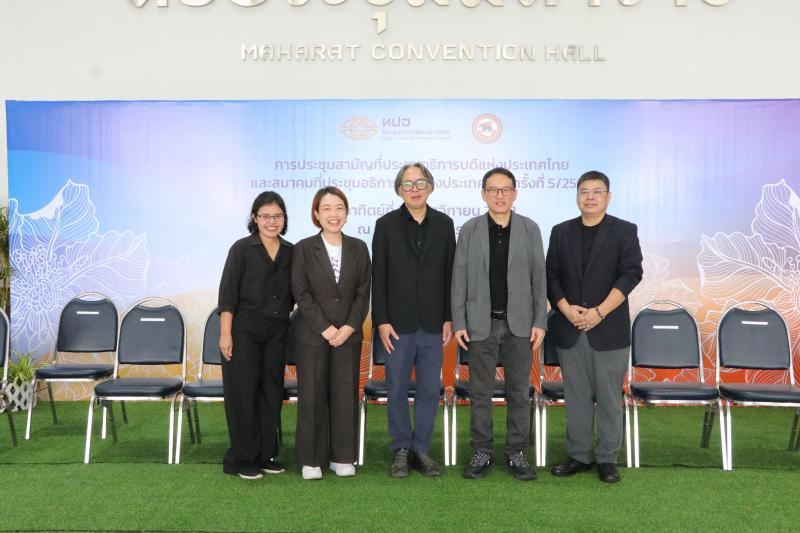 คณาจารย์และนิสิตคณะสถาปัตย์ ม.นเรศวร ร่วมแสดงผลงาน ในการประชุมสามัญที่ประชุมอธิการบดีแห่งประเทศไทยและสมาคมที่ประชุมอธิการบดีแห่งประเทศไทย ครั้งที่ 5/2568