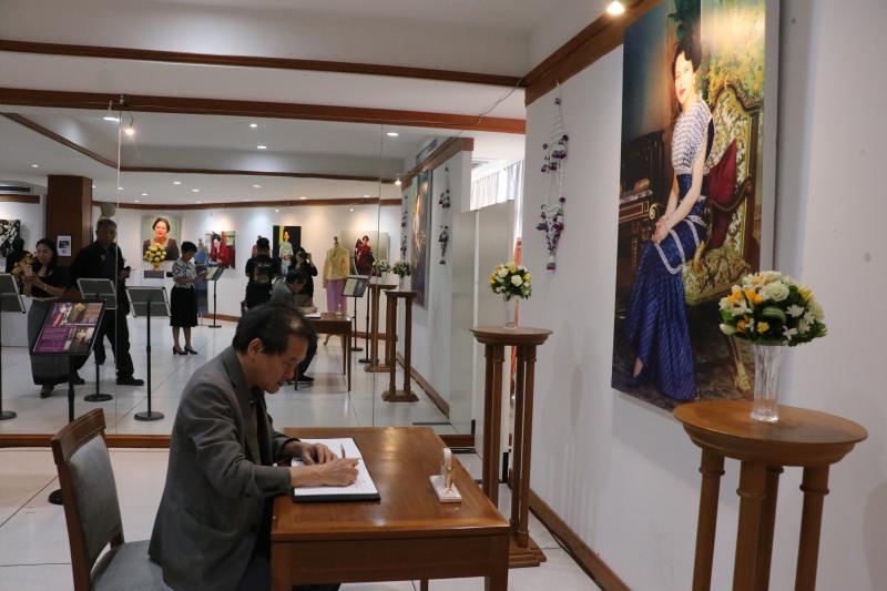 นิทรรศการ ราชนิยม : รากวัฒนธรรมสู่ความสง่างามร่วมสมัย 