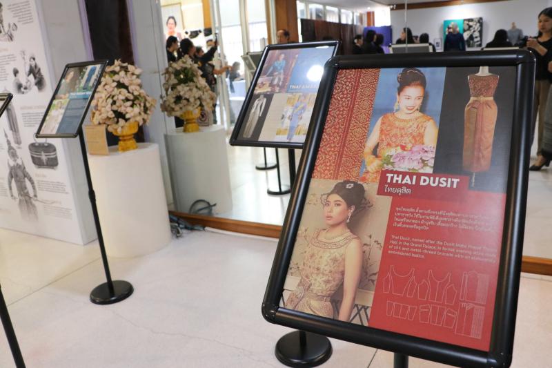 นิทรรศการ ราชนิยม : รากวัฒนธรรมสู่ความสง่างามร่วมสมัย 