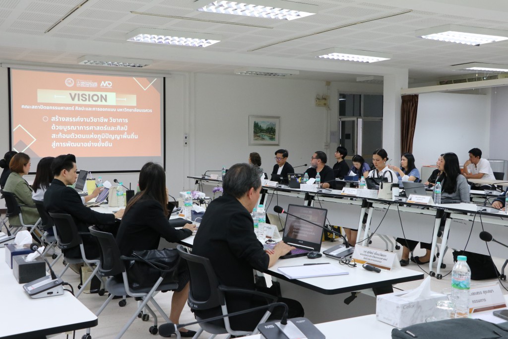โครงการประกันคุณภาพการศึกษา ระดับคณะ ตามเกณฑ์ EdPEx ประจำปีการศึกษา 2567  