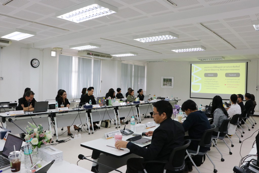 โครงการประกันคุณภาพการศึกษา ระดับคณะ ตามเกณฑ์ EdPEx ประจำปีการศึกษา 2567  