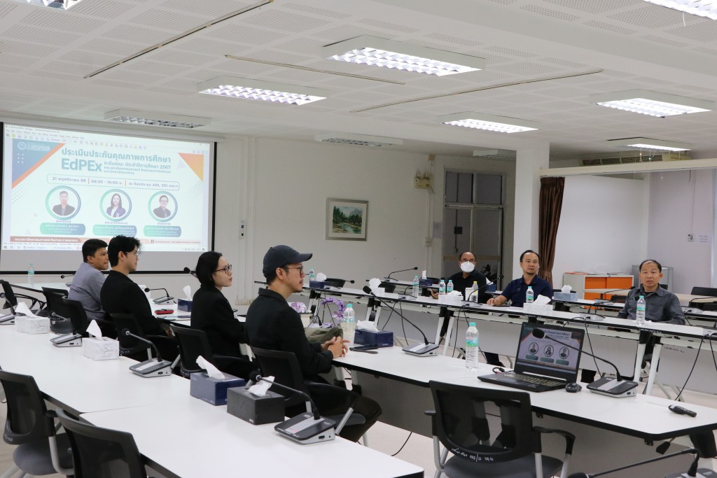 โครงการประกันคุณภาพการศึกษา ระดับคณะ ตามเกณฑ์ EdPEx ประจำปีการศึกษา 2567  